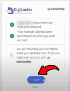 Class 10th Fresh UP Scholarship 2023 Apply Latest Form