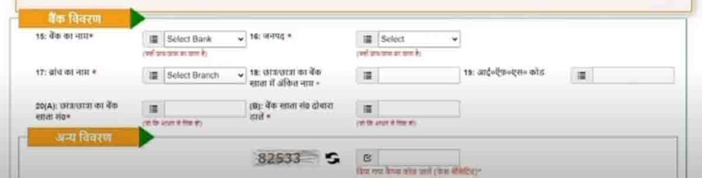Class 10th Fresh UP Scholarship 2023 Apply Latest Form