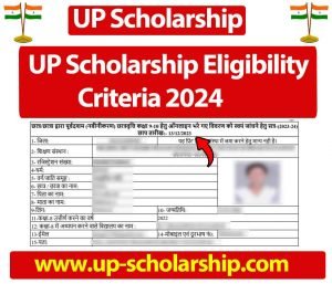 UP Scholarship Eligibility Criteria 2025
