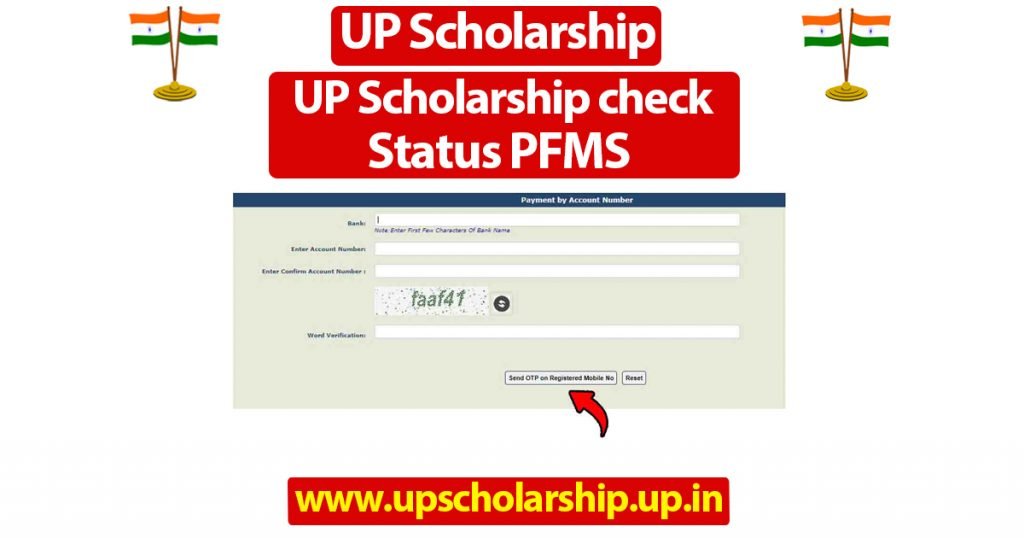 UP Scholarship check status pfms