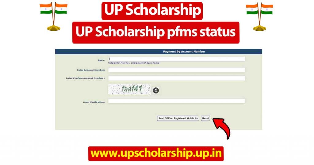UP Scholarship pfms status