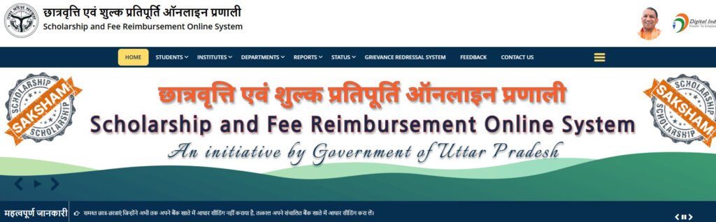 Gen, SC, ST, OBC, Min UP Scholarship Apply